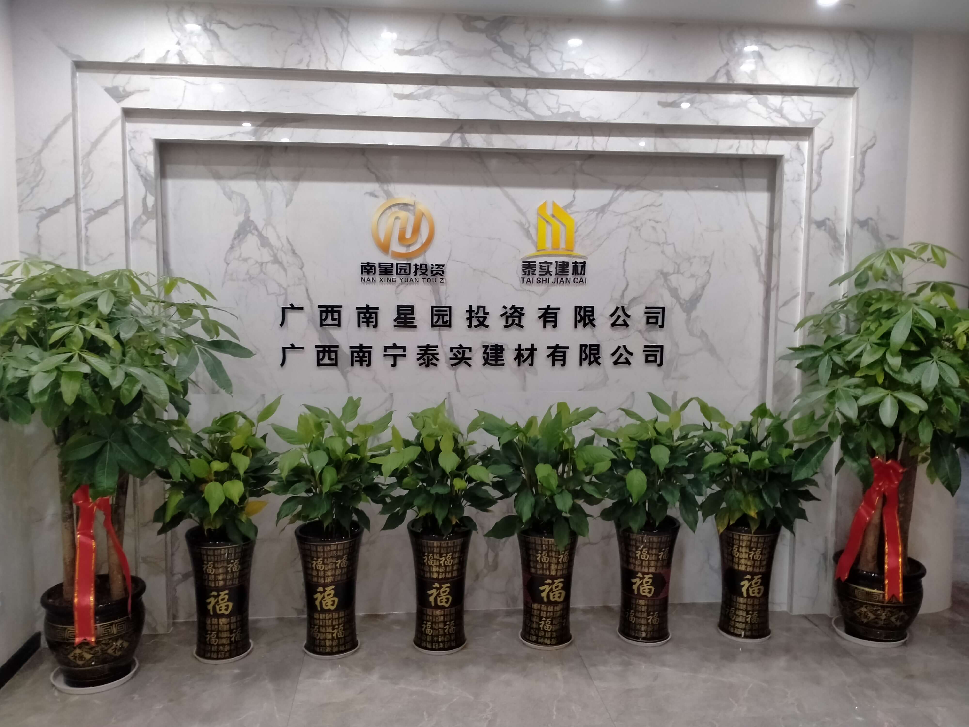 公司環(huán)境